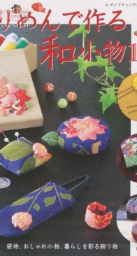100 Chirimen De Tsukuru Crafts No.2977 - Japanese