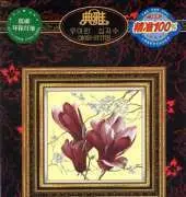 Cross Stitch D289 - Magnolia