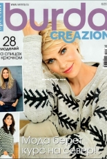Burda Special Creazion No.6 2019 - Russian
