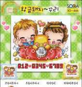 Soda SO-446 XSD and PCS