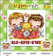 Soda SO-446 XSD and PCS