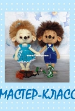 Anilema - Maria Amelina - Hedgehog Tishka And Hedgehog Vesnushka - Russian