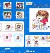 Dome Istitch21 240707 - Pretty Boy