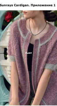 Sunrays Cardigan, Olga Shkineva - Russian