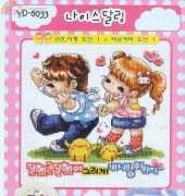 Yeidam Cross Stitch YD-6033