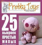 Pretty Toys-hand made-N°23-2008 /Russian