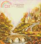 A Famous Great Picture FG-P009