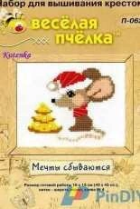 Riolis Mini Pchelka P-062