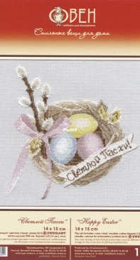 Oven OBEH Aries (Овен) 1176 - Happy Easter