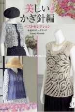 Lets Knit Series NV80395 - Beautiful crochet and knitting Best Selection - Japanese