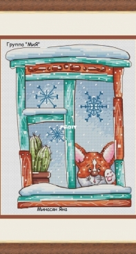 MIAxStitch - January Window XSD