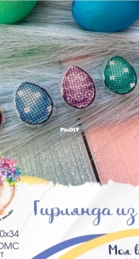 Easter Garland by Alina Mikhailova