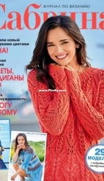 Sabrina - Issue 2 - February 2021 - Russian