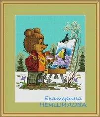 Bear-artist by Ekaterina Nemshilova