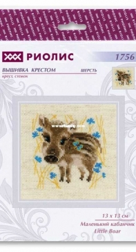 Riolis 1756 - Little Boar XSD