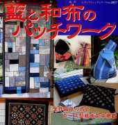 Japanese Bags-String Bags II