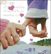 Spring Cross Stitch 03115