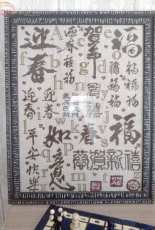 Calligraphie Chinoise - Isa Vautier