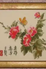 Zolotoe Runo TY-004 Rosy  Flower