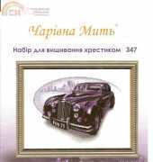Charivna Mit 347