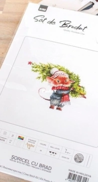 Luca-S B1169 Mouse with Fir Tree XSD + PCS