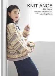 Knit Ange - Autumn 2025 - Japanese