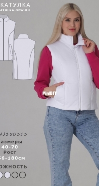Shkatulka - WJ150313 Vest