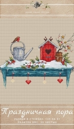 Maori Cross Stitch - Holiday season / Festive Time by Ekaterina Smirnova