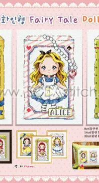 Soda SO-G189 Fairy Tale Dolls XSD