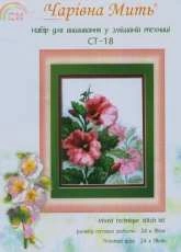 Charivna Mit ST-18 Mallow