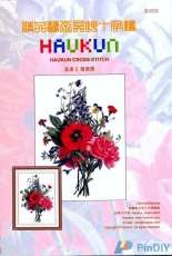 Haukun  H-130