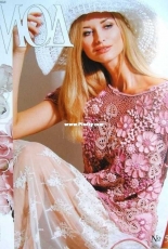 Fashion Magazine. Журнал Мод Issue 567 June 2013 - Russian