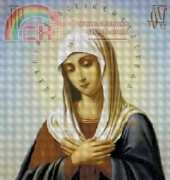 Theotokos Umilenie