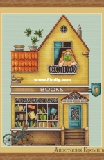 Book Store by Anastasia Eremina
