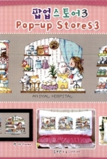 Soda SO-G169 - Pop-up Stores 3
