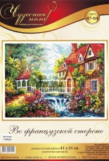 Чудесная игла / Magic Needle 47-04 XSD