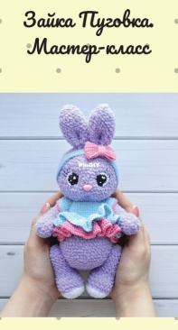 Vishnevaya Masterskaya - Valentina Vishnevskaya - Bunny Button - Russian