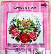 KCO 61865 - Rose House