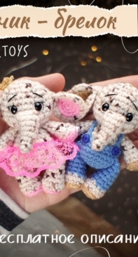 Gab Toys - Olya - Оля - Little Elephant - Cлоник - Russian - Free