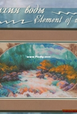 Zolotoe Runo SV-001 - River Rapids
