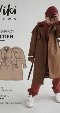 Viki Sews - Aspen Trench Coat for Boys - Тренчкот Эспен мальчики - Sizes 104,158 - Russian