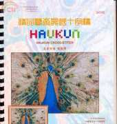 Haukun A-045