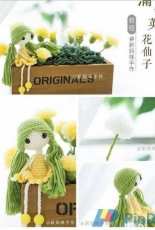 New Mommy Handmade DIY - Su Su Jie Jia - Susans Family - B043 / 106 / 107 - Dandelion Flower Fairy - Chinese - Free