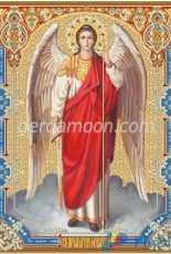 Gerdamoon B026, St. Michael the Archangel