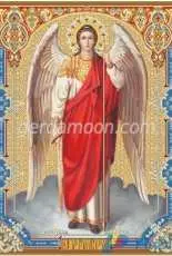 Gerdamoon B026, St. Michael the Archangel