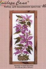 Riolis 406 - Climbing Clematis