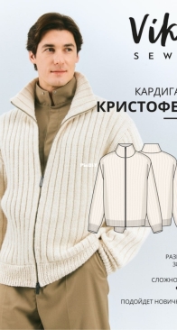 Viki Sews - Christopher Cardigan - Кристофер кардиган - Sizes 38-54 - Russian