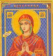 Iskusnitsa Weaver 452 Icon of the Mother of God. Softening Evil Hearts