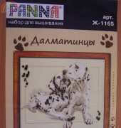 Panna J-1165 Dalmatians
