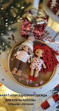 Dolls Toys BabyBoxs - Alina Kruglova - Алина Круглова - Casual clothes for Assol knitted and crocheted - Повседневная одежда для Ассоль спицами + крючком - Russian
